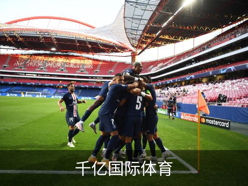 关于千亿国际体育